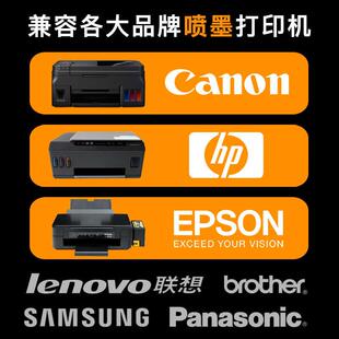 高光相纸墨6寸纸7寸A4打印机照纸彩色相片喷打印相片纸RC厂家直供