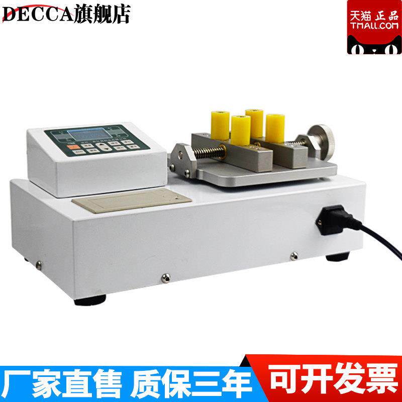 ANL-P数显高精度瓶盖扭矩测试仪扭力测试仪准确测试瓶盖拧开力值