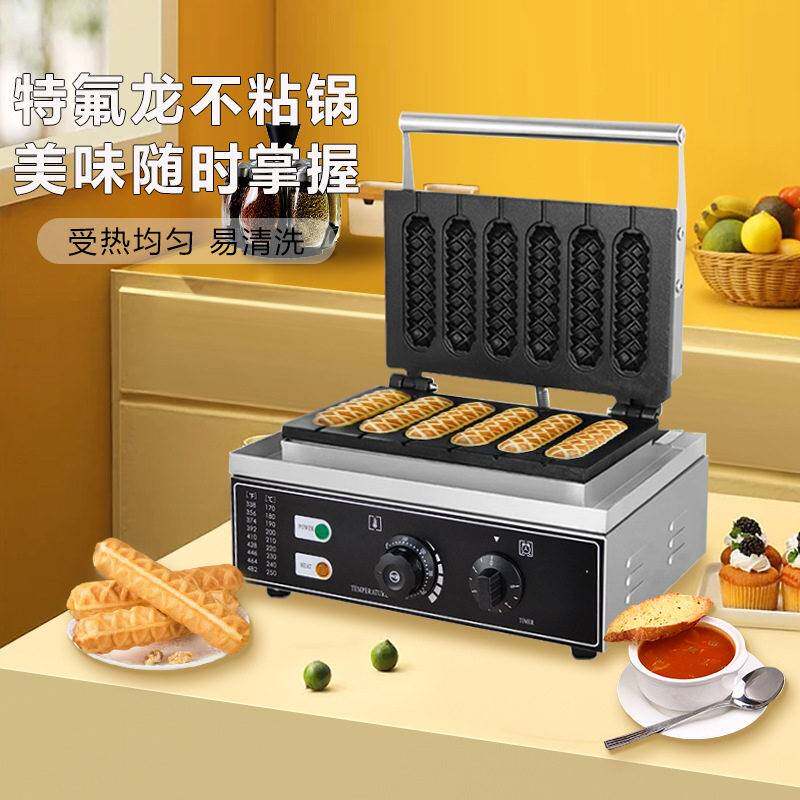 鼎晟电热法式热狗棒机六格香酥机商用玛芬热狗棒牛奶棒机DS-119