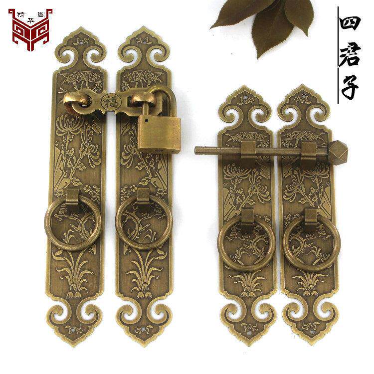 新中式纯铜搭扣花格窗扇门铜拉手老式大门栓挂锁门闩实木彷古代锁