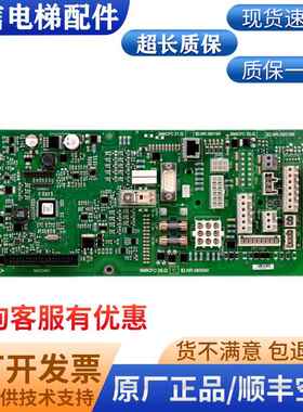 适用于新款3300电梯主板SMICFC 21.Q.ID.NR.560196 560540 560195