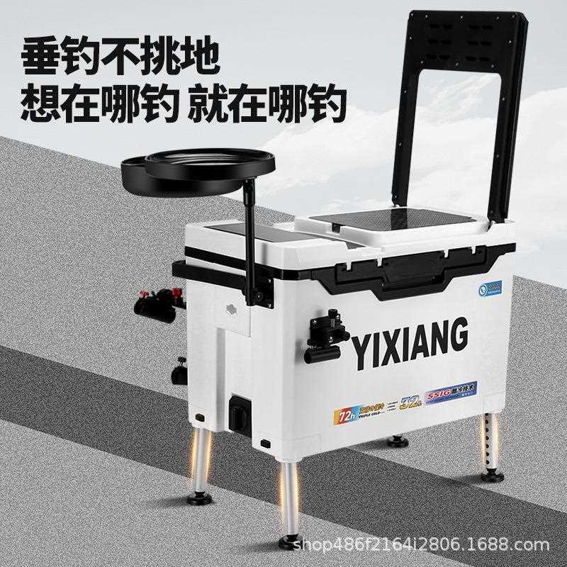 新款直销钓箱新款2升多功能超轻保温可坐台钓鱼箱子全套钓鱼钓箱