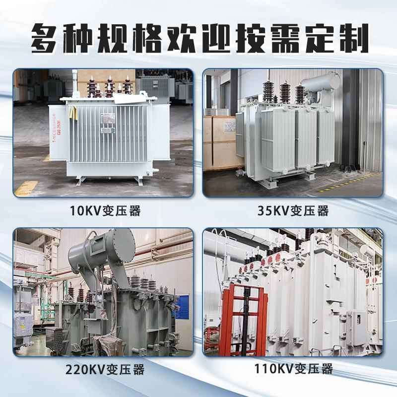 35KV油3浸式变压器60三kva户外压ZS11油浸器无励磁有载调压SZ变S9