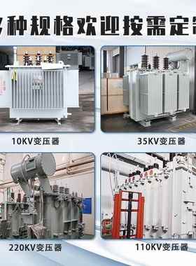 K油浸式变压器63ZDXDLHH20kva户外变压3器无励磁有5载调V压SZS9三
