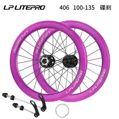120litepro寸刹碟大刀20 圈轮毂/轮组折叠 培响/车5刹451v林lp406