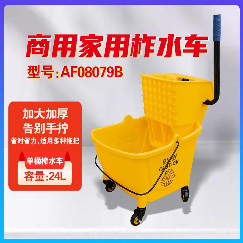 白云榨水拖把桶挤水桶拖把挤水车餐厅宾馆家用带轮挤水医院压水车