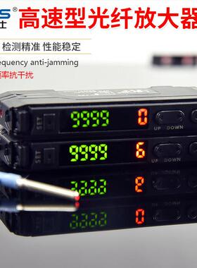 莱恩士光纤放大器光纤传感器LENS-31N/P LENS-51N E3X-NA11漫反射