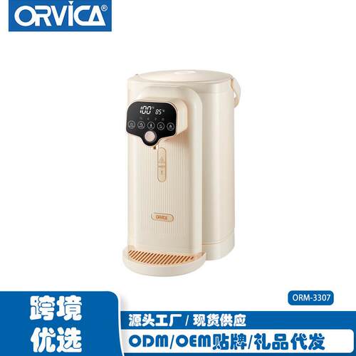 ORVICA跨境220V开水桶酒店电热桶保温桶大容量电热煮茶欧规