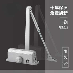 置 液压闭门器自动关门器家用防盗可调节缓冲力度商用门重型闭门装