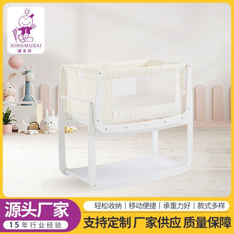 婴儿床松木无漆多功能摇篮可拼接新生儿加宽便捷式折叠防压婴儿床