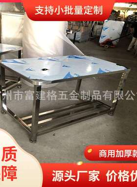 加厚不锈钢工作台双层家用厨房操作桌子面案板打荷台打包