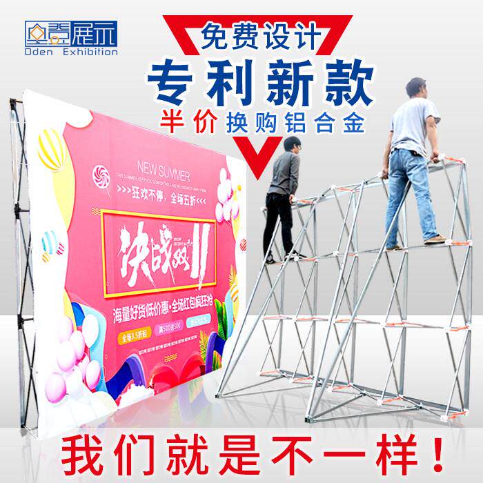 铝合金拉网展架婚庆折叠背景墙KT板展示架展板架签到墙喷绘广告架