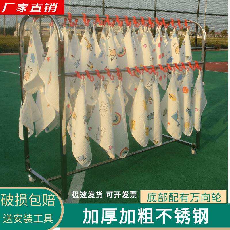 幼儿园毛巾架不锈钢儿童储物架毛巾收纳架可移动儿童专用手绢架