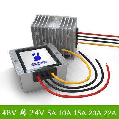 车载DC48V转24V1A-40A直流降压模组48V降24V电源转换器防水降压器