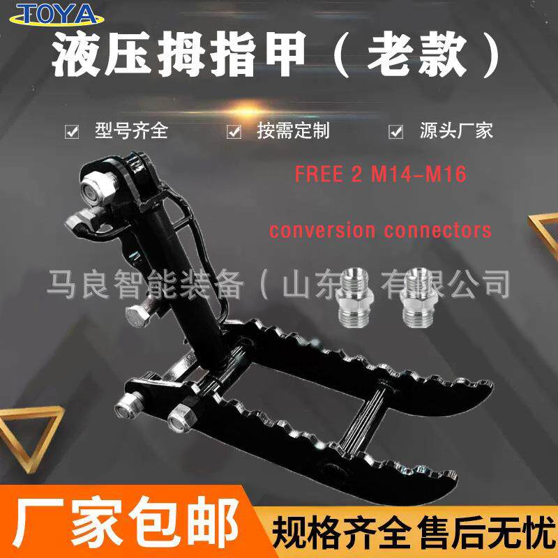小型挖机属具型号挖料斗耙子安装便工程车掘小型挖斗AYW方机