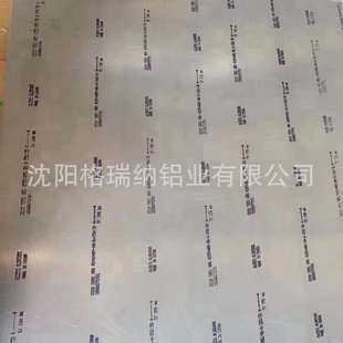3A21铝板5S52铝板2A11 7A04 2017 2219铝板7B04 7A09板 2024 3003