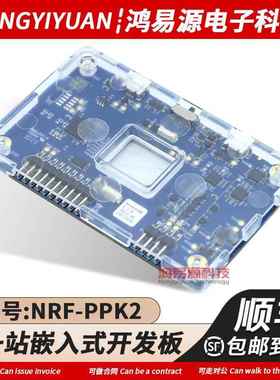 Power Profiler Kit II NRF-PPK2 电流测量工具Nordic 逻辑分析仪