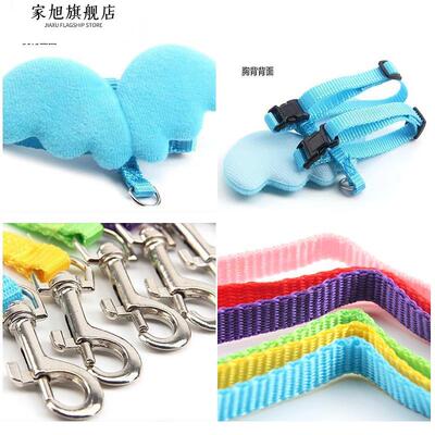 狗狗背心式牵引绳兔兔荷兰猪挣脱侏儒兔绳外出专用小兔子调节绳子
