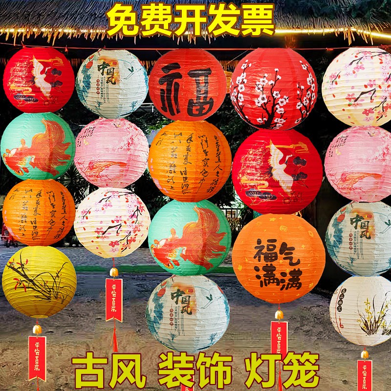 新年元宵节装饰纸灯笼猜灯谜卡商场开学活动布置古风幼儿园挂件
