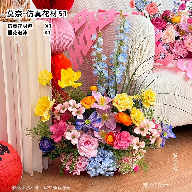 婚房摆件仿真花婚庆红色新房客厅装饰花婚礼布置结婚插花抱抱桶