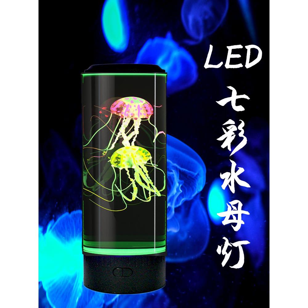 1-1遥控水母灯LED变色两用氛围灯装饰客厅台灯摆件小夜灯默认项无