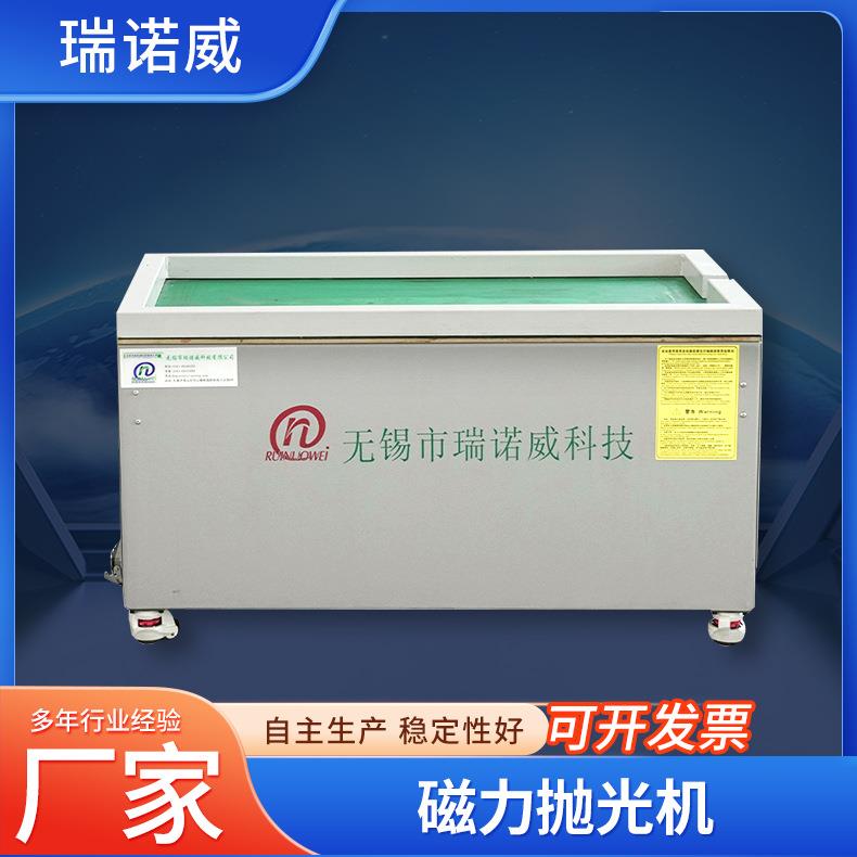 变频打磨清洗机金属三通加工件去皮锋氧化不锈钢抛光抛亮机