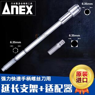 【折扣价】No.3350-635H批头延长杆6.35mm延长杆1/4转换接头