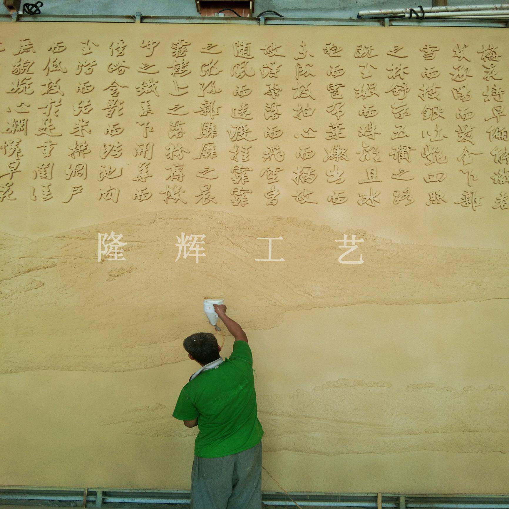 专业生产梅花赋玻璃钢树脂仿砂岩景观室内校园会所广场装饰大浮雕