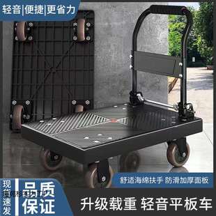 魔片的故事折叠手推车拉货小推车摆摊搬运车家用静音平板车小拖车