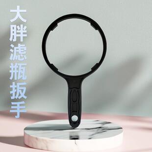 通用型大胖扳手滨特尔滤瓶板手蓝瓶大白瓶换芯工具前置过滤净水器