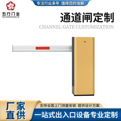 小区车牌识别一体机停车场道闸车辆识别系统停车场系统道闸一体机