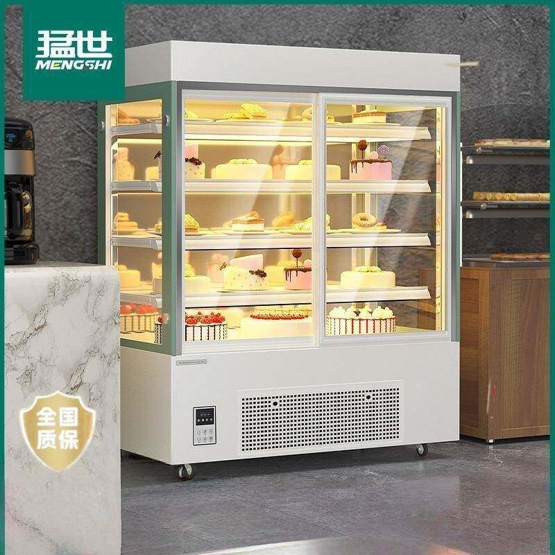 猛世立式蛋糕柜冷藏展示柜商用风冷甜点水果保鲜柜西点慕斯冰柜