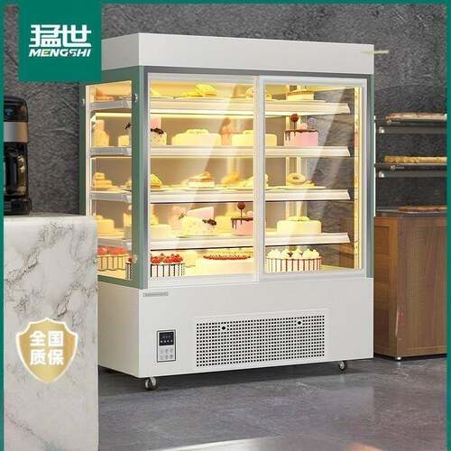猛世立式蛋糕柜冷藏展示柜商用风冷甜点水果保鲜柜西点慕斯冰柜