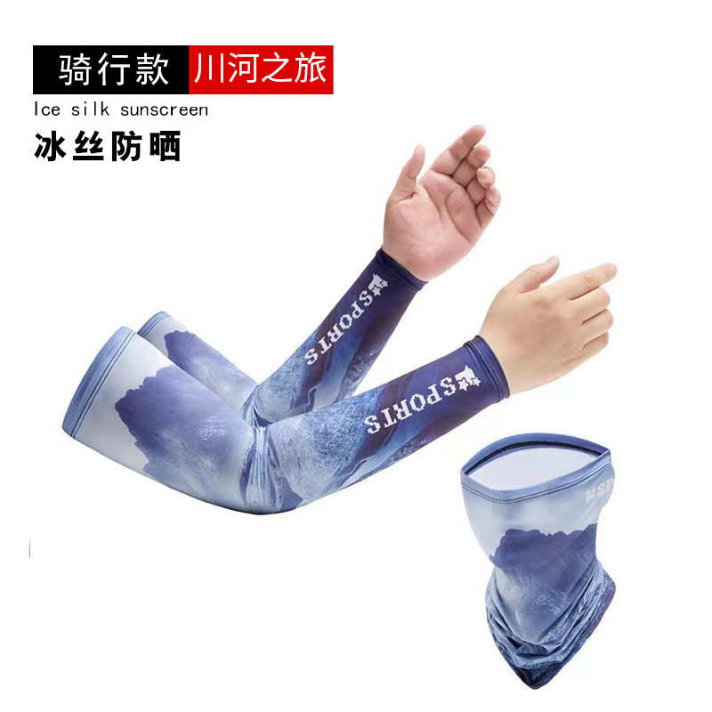 跨境冰丝袖套夏季防紫外线手袖户外开车骑行吸汗透气防晒冰袖批发