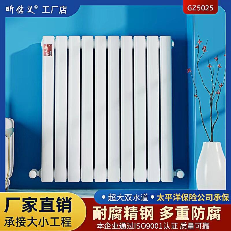 暖气片散热器5025钢二柱壁挂式取暖器片家用加厚水循环暖气片