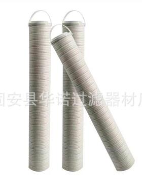 液压油箱滤清器注浆泵滤芯HC9800FKN8H液压油滤芯HC9600FUT8H