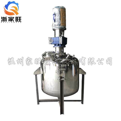 厂家直销不锈钢搅拌分散罐高剪切分散机固体粉末液体混合分散罐