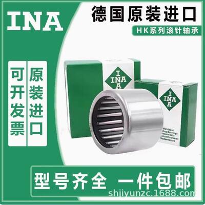 INA滚针轴承RNA NA6907 6908 6909 6910 6911 6912 6913型号齐全