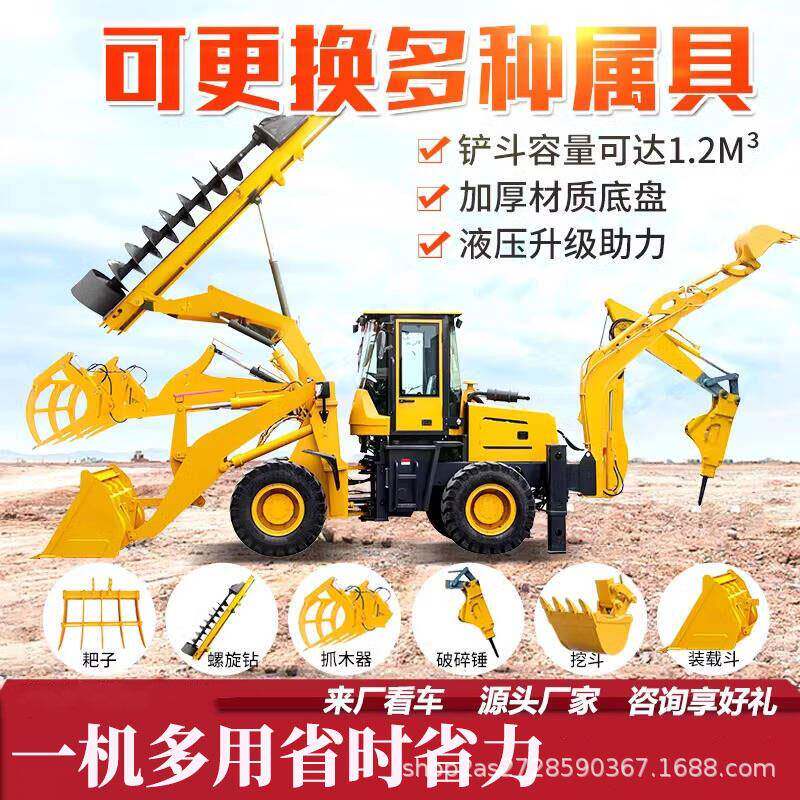 柴油四驱挖掘装载机加强型铲斗液压系统工地基建乡村矿山两头忙