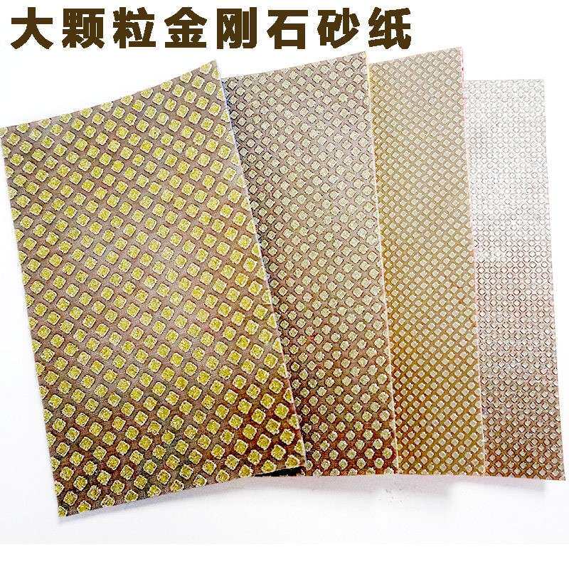 背绒电镀金刚石小砂布磨片修覆片植绒金刚石砂纸打磨抛光片修边砂