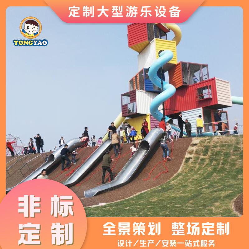 公园小区非标游乐设备不锈钢滑滑梯组合滑梯儿童游乐设备厂家