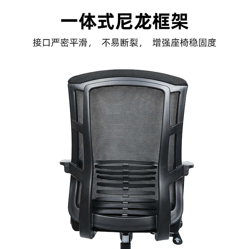 椅子不累布学习升降旋转椅子透气久坐办公室网椅人体工学椅电脑
