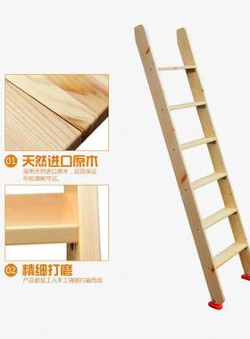 BX62简易实木阁楼楼梯学生小孩儿童上下铺高低子母床直梯爬梯木梯