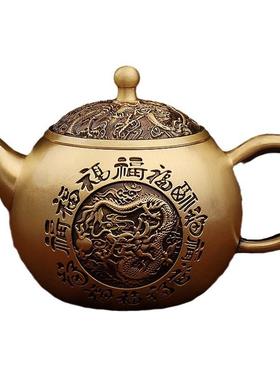 黄铜茶壶功夫茶具福字龙凤茶壶铜器纯铜金属工艺品摆件茶具