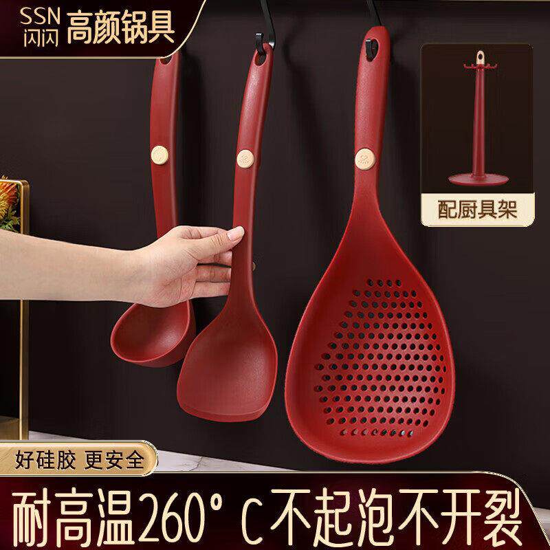 食品级硅胶锅铲汤勺套装炒菜铲子硅胶铲子漏勺汤勺耐高温铲勺架子
