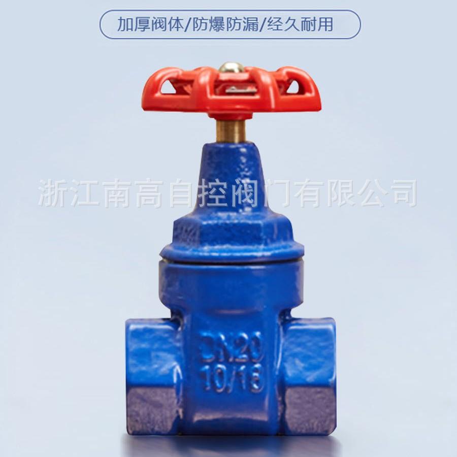 铸铁丝扣闸阀螺纹连接铁杆硬密封Z15T-16Q水管开关阀门