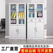 铁皮件办公室资料储柜物柜档案更衣带文锁矮柜书柜置柜物WEQ收纳