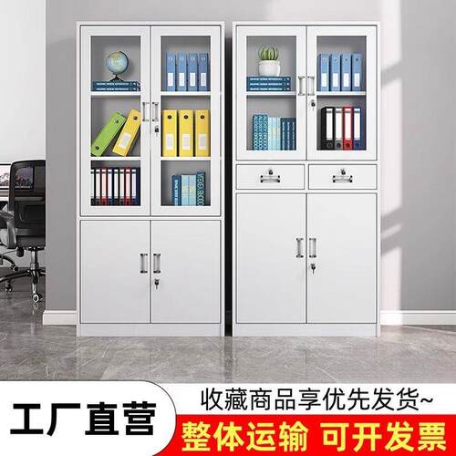 铁皮文件柜办公室资料储物柜档案更衣带锁矮柜书柜置物柜收纳柜子