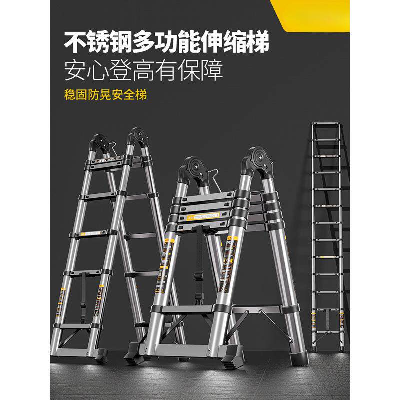 折叠人字梯伸缩梯子升降工程铝合金便携家用多功能直梯不锈钢