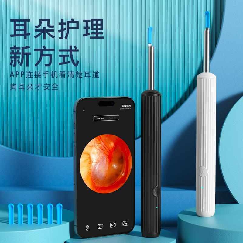 智能可视耳勺P10 可视采耳发光其他